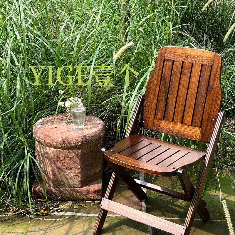 YIGE壹个复古中古熏棕实木椅子靠背椅餐椅靠椅阳台折叠家用休闲椅,住宅家具,折叠椅/躺椅,淘宝优惠券,粉丝福利购,淘宝优惠卷