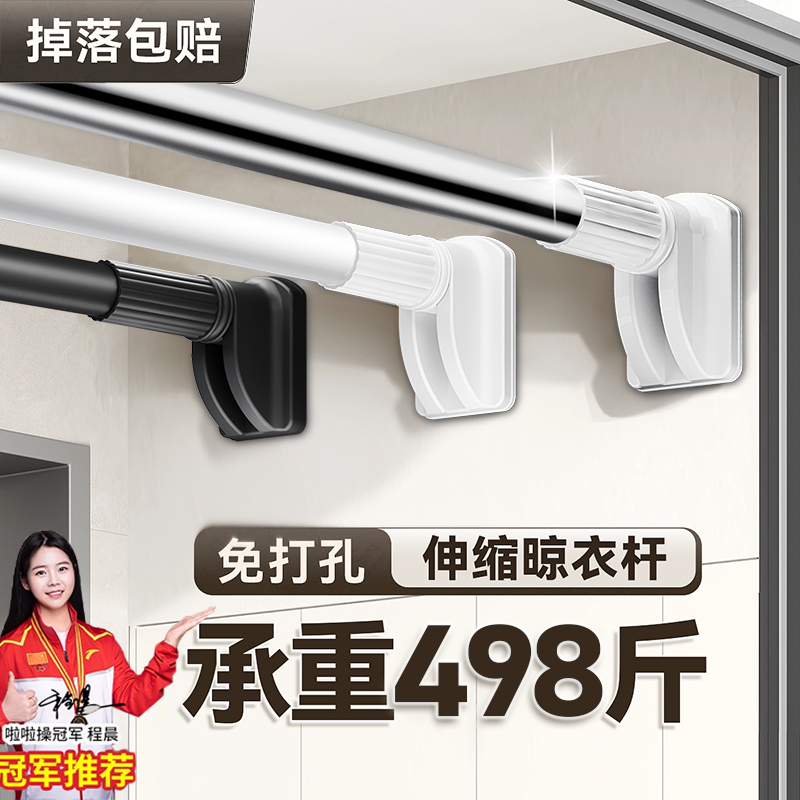 免打孔伸缩晾衣杆阳台卫生间家用304不锈钢加厚加粗窗帘撑杆免钉
