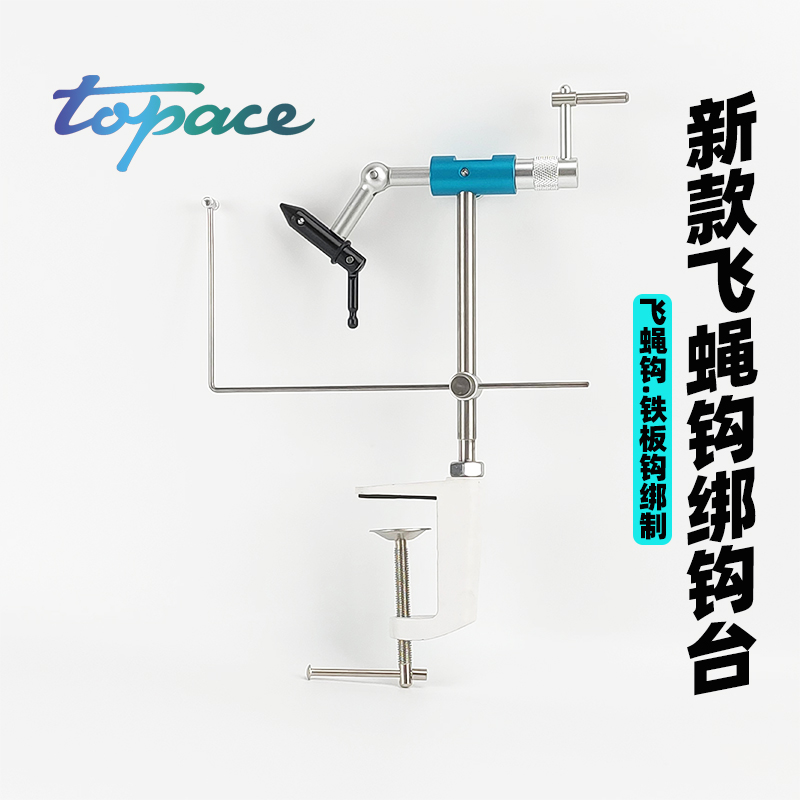 新款升级耐用绑钩台可旋转飞蝇绑制钳工具套装飞蝇毛钩绑制钳绑钩