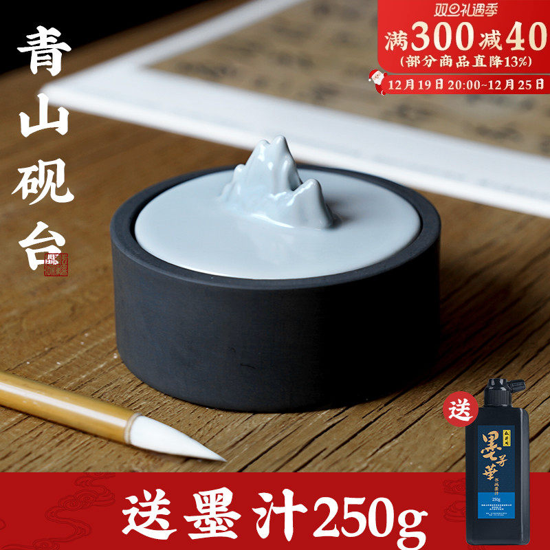 耘籍阁砚台书法专用天然原石带盖子高档文房四宝可磨墨歙砚罗纹砚