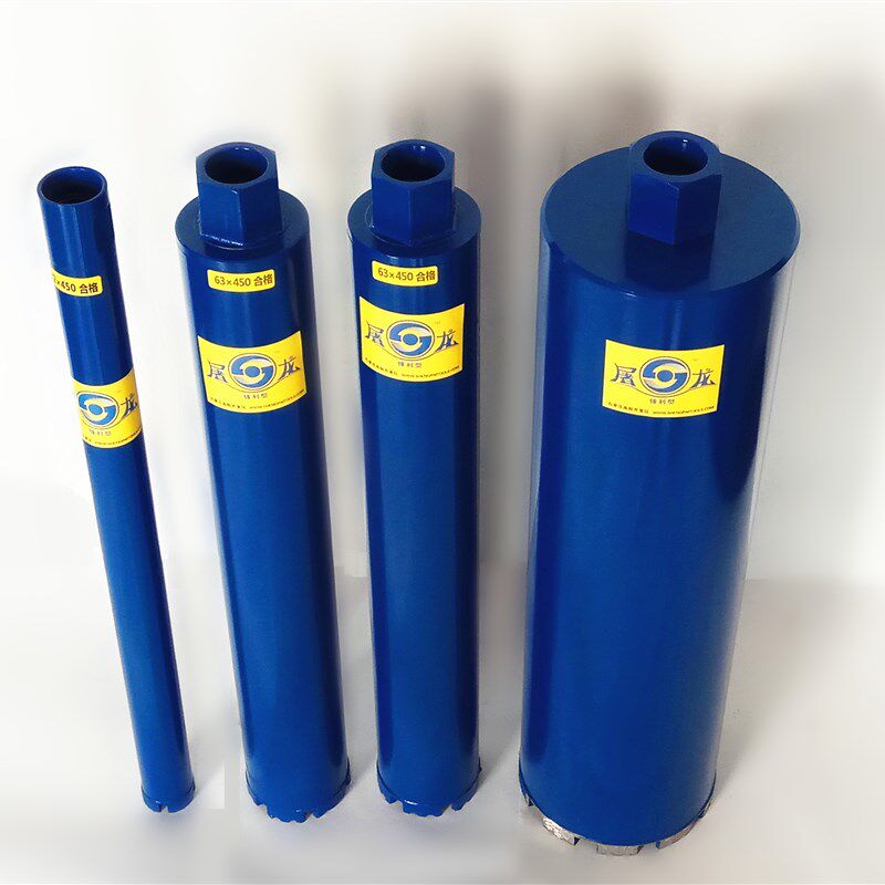 水钻头混凝土加长干打63墙壁开孔器钻专业干式转机快速含钴工业级