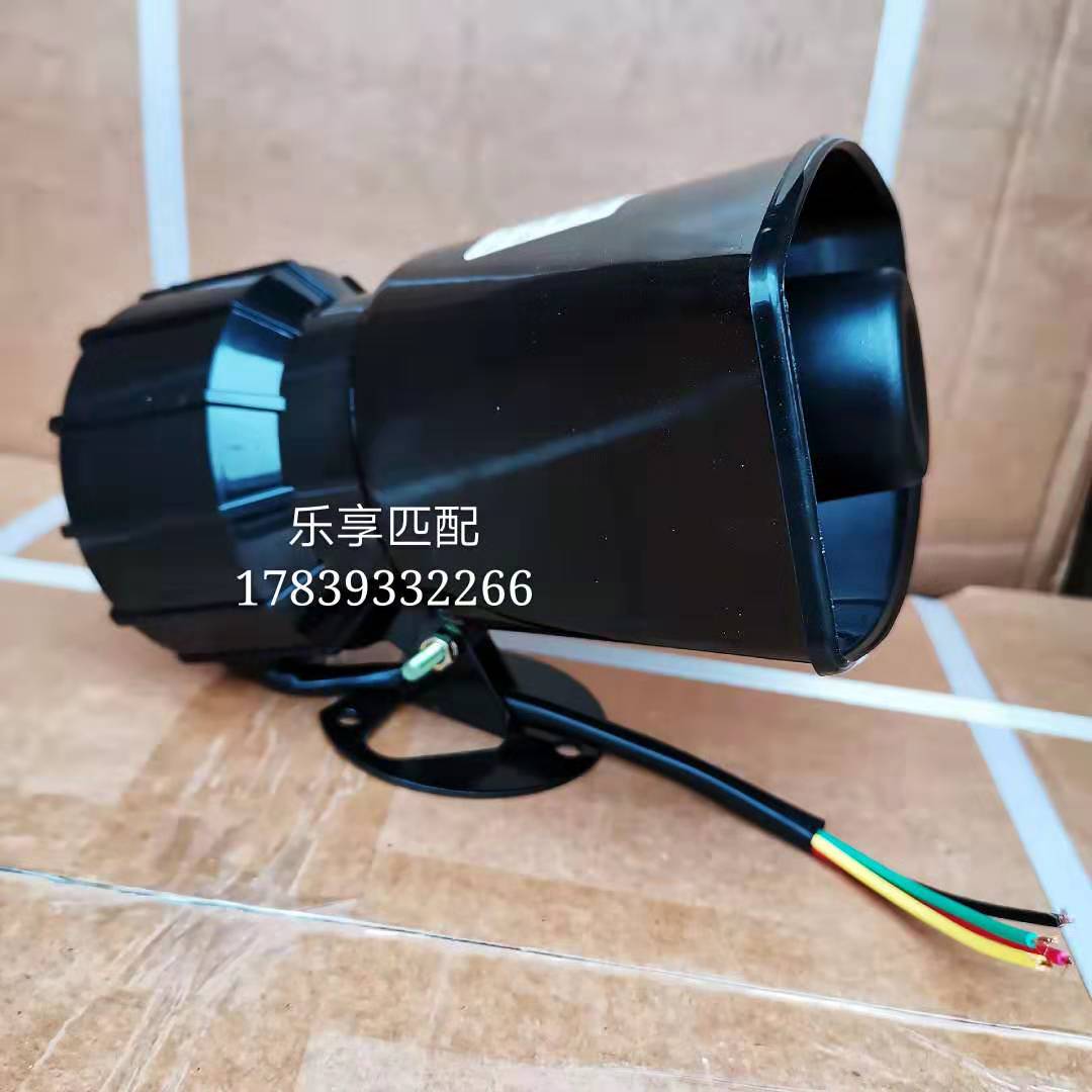 12V24V汽车货车左右转弯倒车通用4线大喇叭三合一语音转向提示器