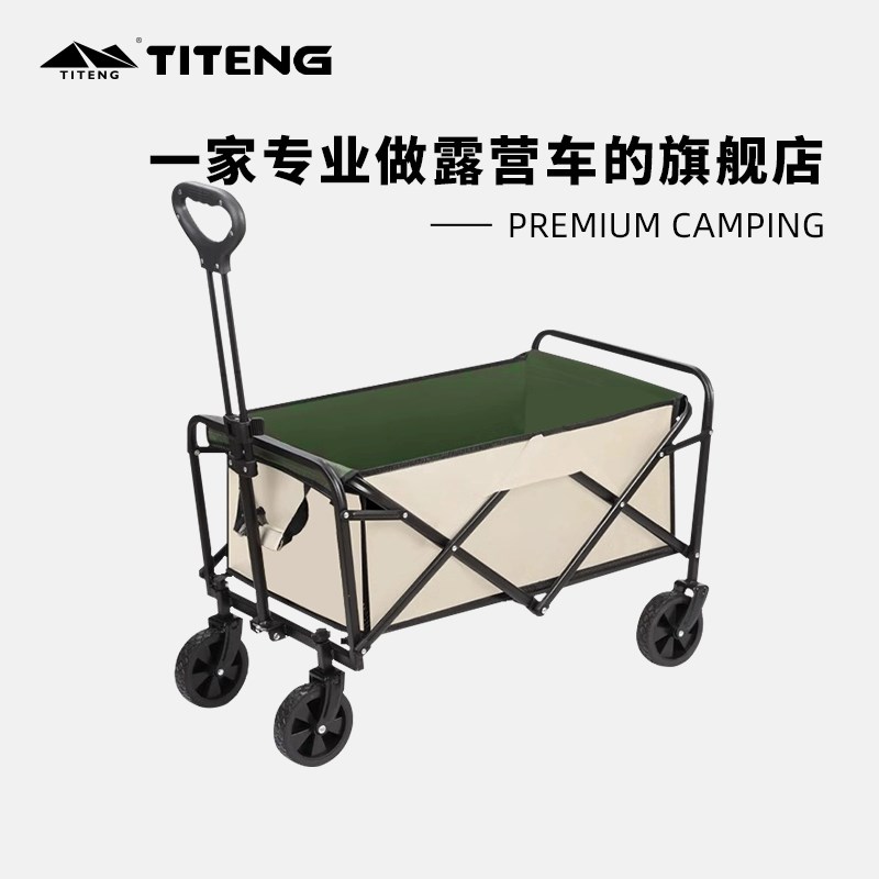 踢腾露营车手推车折叠便携式轻便款耐用小拖车摆摊取快递多场景