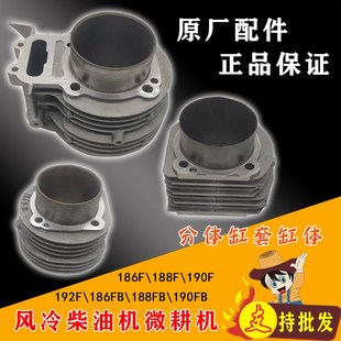 风冷单缸柴油机微耕机发电机173F178F186F192箱体气缸套 缸 两件式