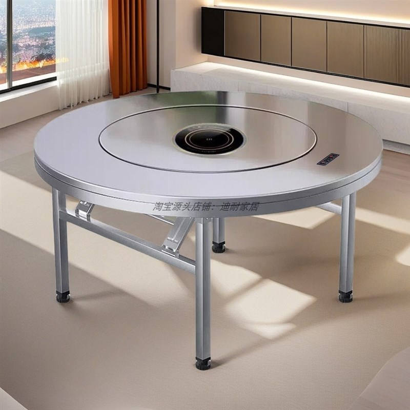 304不锈钢加厚折叠火锅桌内置转盘电磁炉家用商用大圆餐桌免安装