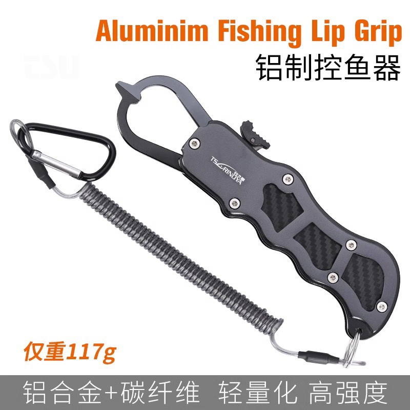 钓之屋轻量化高强度控鱼器铝制夹鱼器便携控鱼钳钓鱼工具