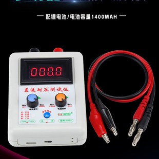 新款耐压测试仪多功能直流二极管三极管 MOS管 IGBT耐压测试仪器