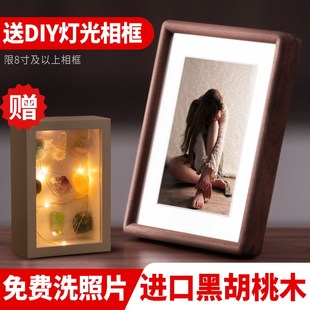 相框摆台高级感实木空框加打印照片6寸8婚纱照登记儿童一寸证件照