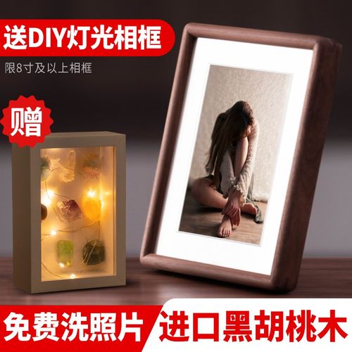 相框摆台高级感实木空框加打印照片6寸8婚纱照登记儿童一寸证件照