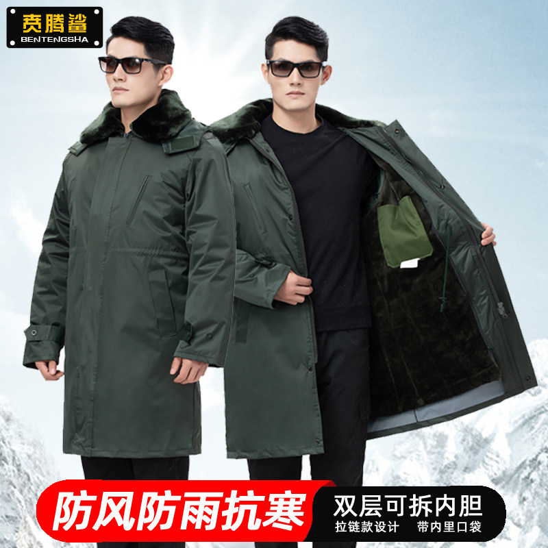 冬季加厚常服军大衣中长短款军大大衣男保安棉服防寒保暖军大棉袄,户外/登山/野营/旅行用品,军迷大衣/棉大衣,淘宝优惠券,粉丝福利购,淘宝优惠卷