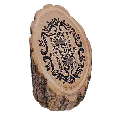 实木二维码牌定制创意原木摆台展示牌子微信收款码扫码付款立牌