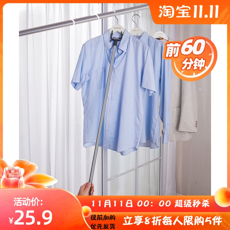 宝优妮衣叉杆不锈钢衣柜取衣杆阳台晾衣叉挑衣杆家用加长撑衣杆