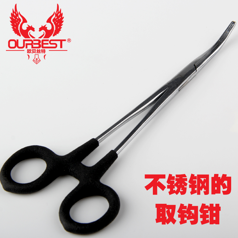 欧贝丝特控鱼钳路亚钳不锈钢止血钳取钩器矶钓钳子渔具垂钓用品钳