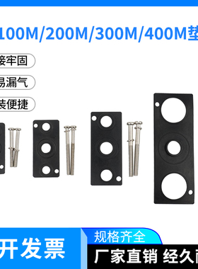 汇流板底座垫片4V210-08电磁阀密封垫4V310/4V410盲板胶垫螺丝