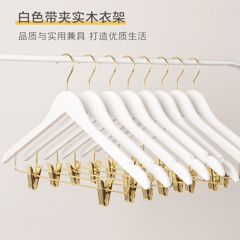 多功能木衣架带夹服装店一体两用套装连体衣挂家用成人西服裤子