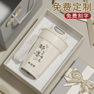 实用礼品水杯子 教师节礼物送老师咖啡杯定制保温杯刻字高档礼盒装