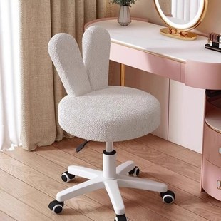 网红旋转家用卧室椅子女生滑轮电脑凳子化妆凳靠背升降轮子梳妆台