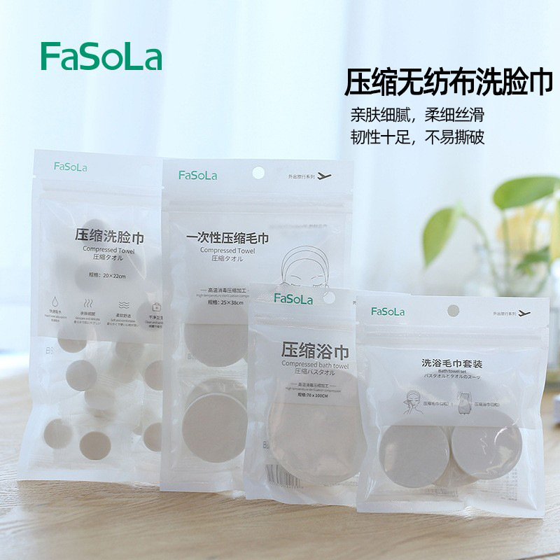 FaSoLa旅行一次性压缩毛巾便携式糖果颗粒洁面巾旅游洗脸巾