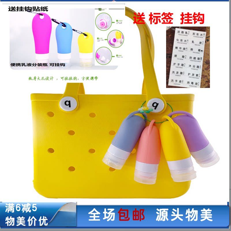 （包邮）带标签化妆品分装瓶38ml60ml4个装 带挂扣便携乳液分装瓶