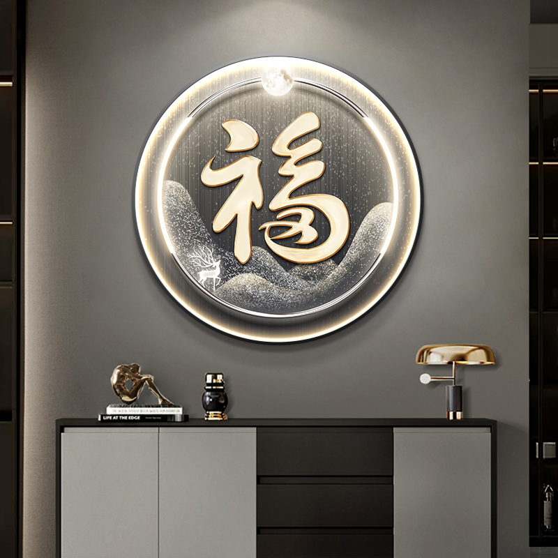 现代轻奢玄关装饰画led灯寓意好发财鹿走廊过道壁画圆形福字挂画图片