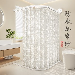 浴室浴帘吸盘折叠隐形卫生间干湿分离洗澡窗帘防水防霉布淋浴隔断