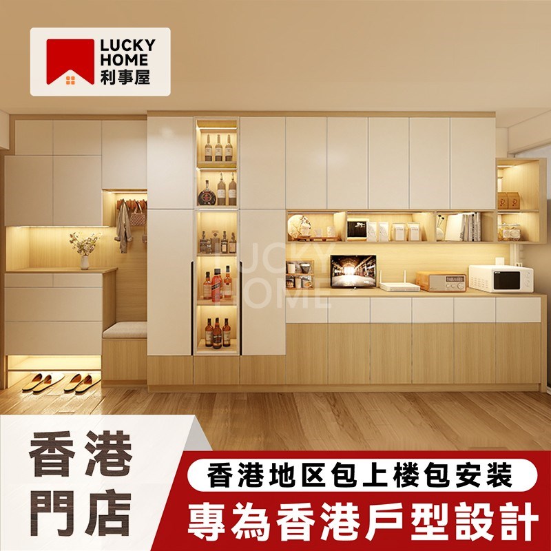 香港公屋小户型全屋家私订造客厅储物柜间房榻榻米地台床装修定制