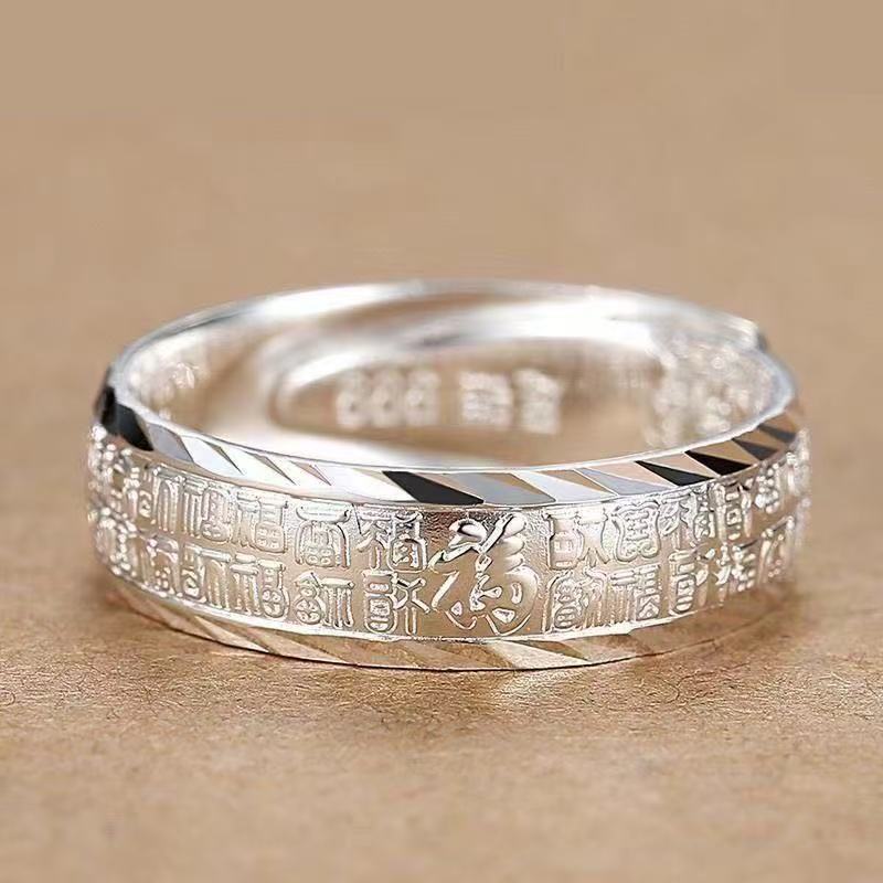 纯银999足银戒指男士潮人字可调节百福戒子开口可调节活口