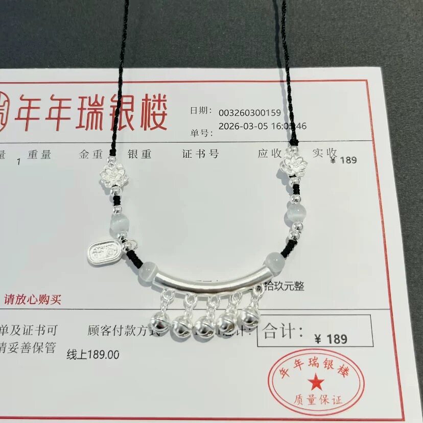 纯银999弯管铃铛项链足银铃铛吊坠编织锁骨链送闺蜜女朋友生日礼
