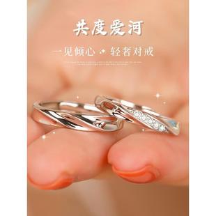 999纯银戒指共度爱河闭口足银情侣款对戒一对时尚个性生日送女友