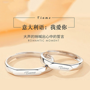 情侣款戒指一对999纯银素圈简约闭口刻字求婚情人节礼物送男女友