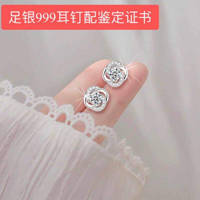 999足银耳钉轻奢璀璨四叶草耳钉