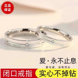 999纯银情侣戒指一对男女对戒日韩银饰品学生闭口简约不掉色礼物