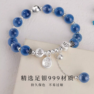 纯银999糖心玛瑙平安喜乐手链百搭高级感轻奢小众时尚足银手串女