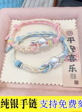 hellokitty三丽鸥足银999手链