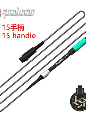 GEEBOON极博星T115手柄焊台配件