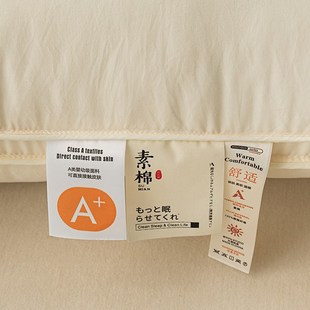 肥子妈a类无荧光舒适全棉酒店枕头助睡眠护颈椎枕芯一对