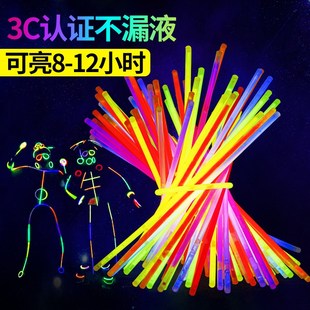 荧光棒儿童发光幼儿园晚会手环夜光玩具银光棒衣服彩色舞