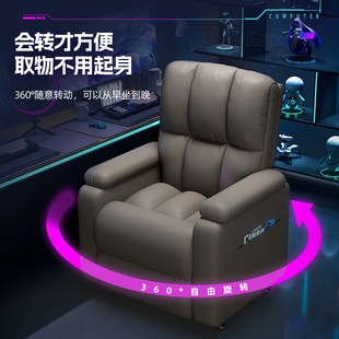 电脑椅家用舒适久坐宿舍沙发靠背椅子办公座椅卧室网吧游戏电竞椅