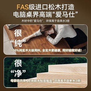 家用书桌长条学习桌大板办公桌子工作台 双人实木电竞桌电脑桌台式
