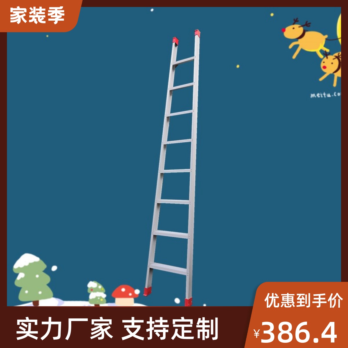 炫崇梯子3米4米5米加宽铝合金单直梯加厚安全铝梯家用工程阁楼