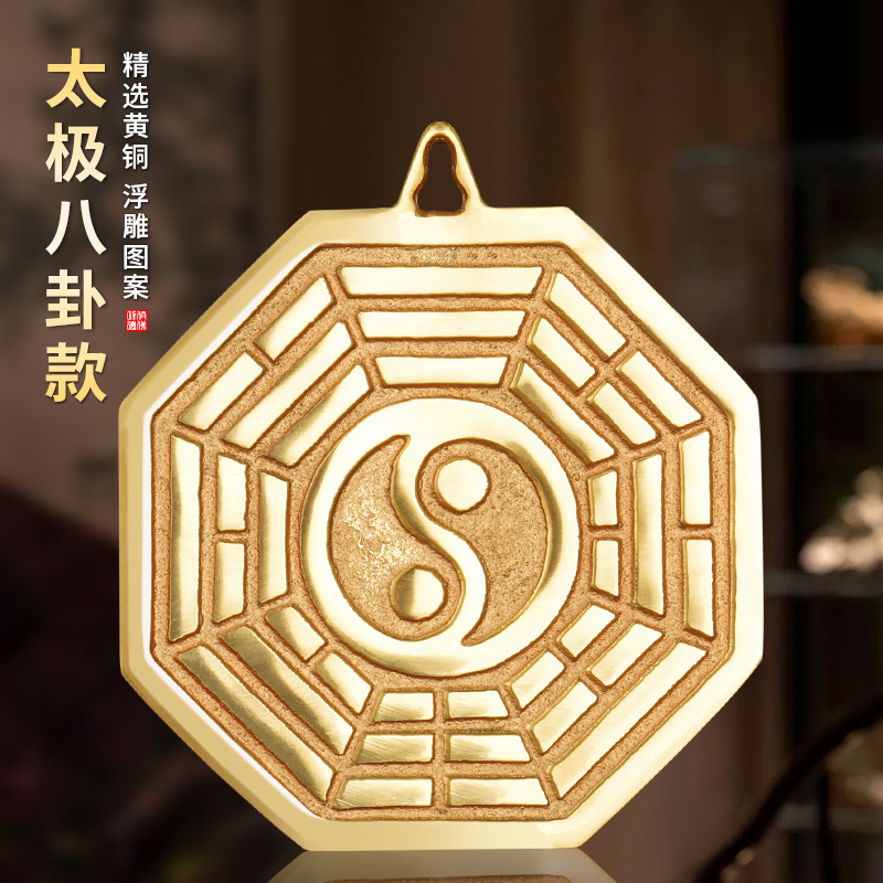 纯黄铜太极八卦阴阳鱼镜摆件狮咬剑门符平面镜家用门口挂件保平安