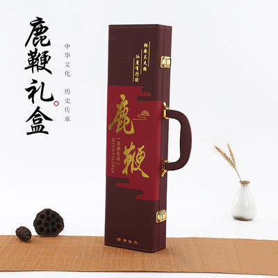 鹿鞭礼盒空盒子磨砂皮盒鹿宝包装盒高档礼品盒45cm50cm60cm定制