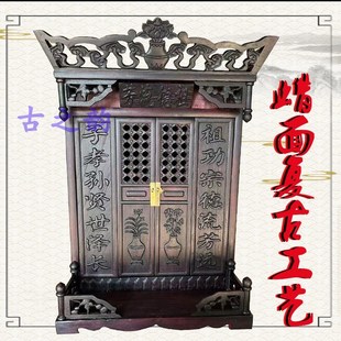 佛龛带门神龛供台家用神台柜壁挂式祖先祖宗牌位神位农村中堂香火