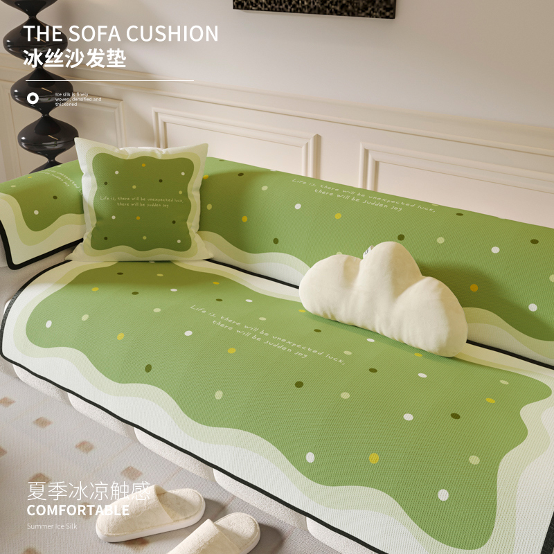 枕西湖现代简约夏季冰丝沙发垫子通用防滑凉席坐垫新款清新盖布套