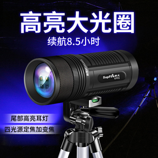 神火蓝光夜钓钓鱼灯超亮强光手电筒可变焦蓝光紫光鱼灯GF01夜钓灯