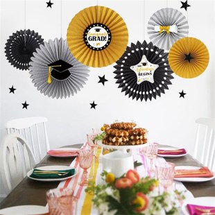 毕业典礼晚会派对装饰品幼儿园教室班级场地背景布置装扮黑金纸扇