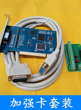 雕刻机伟宏控制卡PCIMC-3D电脑数控卡系统兼容多版本5.4.49驱动