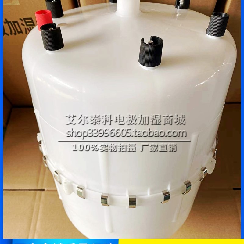 适配维克电极加湿器加湿桶VBHD-02-22-M电极加湿罐22kg可拆可清洗