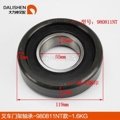 叉车轴承 门架轴承 复合滚轮980811NT 合力 杭叉2-3.5T 55*119*34