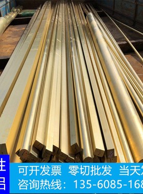 CuZn39Pb3铜圆棒铜板CZ121铜棒HPb62-3铜棒铜板CuZn36Pb3铅黄铜棒